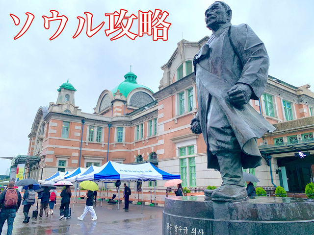 韓国　ソウル観光　ソウル観光攻略はコレで決まり！
