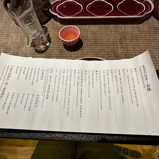 l北京l 體驗沈浸式古人的宴飲之樂