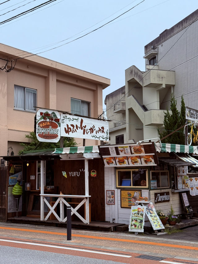 漫步由布院湯之坪街道