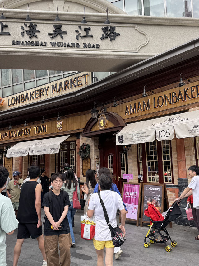 AMAM London Bakery Town