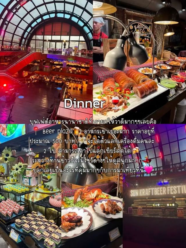 เที่ยวเวียดนามด้วยงบ 15,000บาท✨🇻🇳🩷