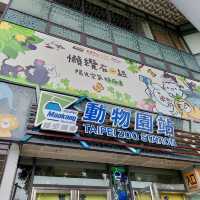 台北市動物園：親子同樂的自然探索勝地 🐼