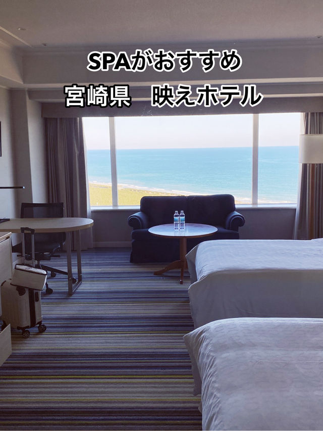 【宮崎県】オーシャンビューリゾートホテル