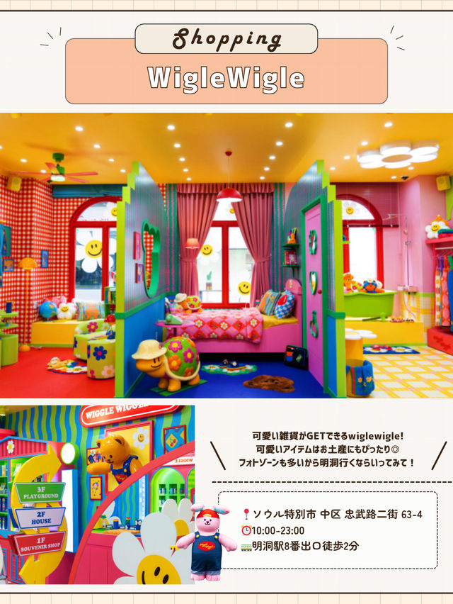 🇰🇷明洞で１日！超満喫巡り💞