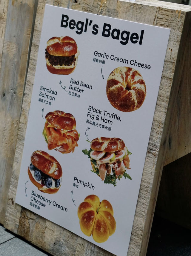 深圳探店🥯解鎖深圳首家Begl貝果餐廳🍴 