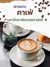 คาเฟ่สุด Hot ในมหาลัย