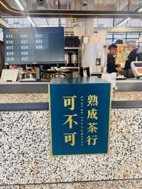【中環】可不可熟成茶行：推薦桃香米芳招牌茶飲，避暑之選