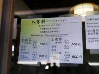 【🇯🇵高松】栗林公園内の風情ある茶室「掬月亭」で味わう抹茶のひととき