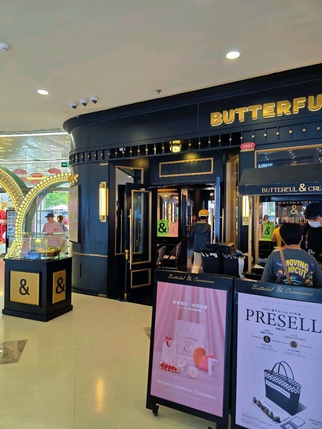 พามาเติมความหวานที่ BUTTERFUL & CREAMOROUS 🥯