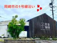 愛知県の文化「モーニング」を楽しむ可愛いカフェ