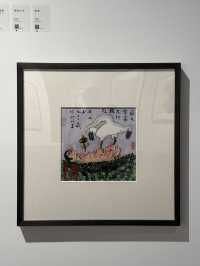 Comical artist Huang Yongyu that transcends genres
