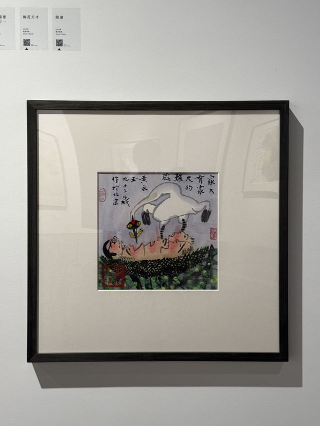Comical artist Huang Yongyu that transcends genres