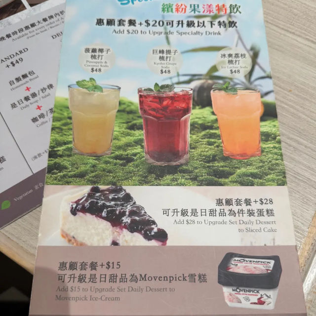 酥皮龍蝦湯好飲🥣