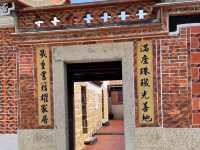 金門｜葉華成古厝