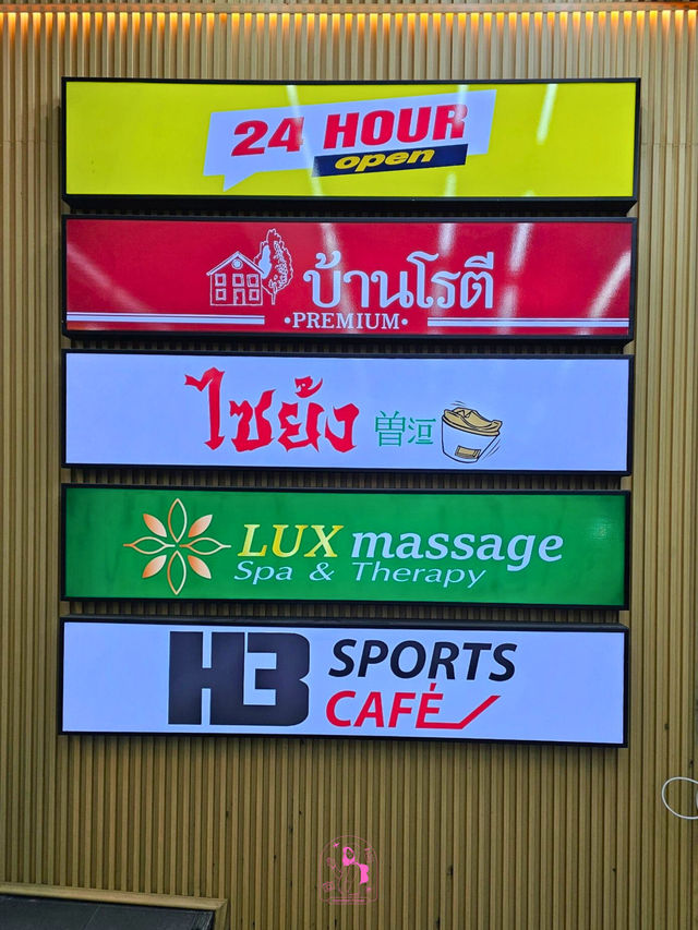 🍞 บ้านโรตี สาขา วุฒากาศ