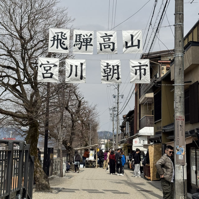 미야카와 아침시장 구경