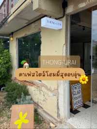 คาเฟ่ฟิวดีย่านสวนดอก 