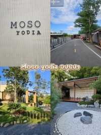 Moso yodia คาเฟ่สไตล์ญี่ปุ่น สุดปัง