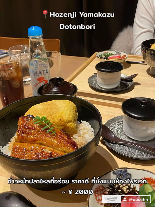 พิกัดร้านอาหารใน Kyoto - Osaka🇯🇵🍜