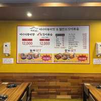 종각역 맛집 제비촌명가