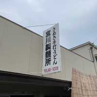 【香川】おすすめラーメン&うどん屋さん
