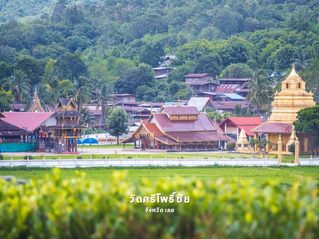 แพลนเที่ยว 19 วัด แดนอีสาน แผ่นดินธรรม แผ่นดินทอง