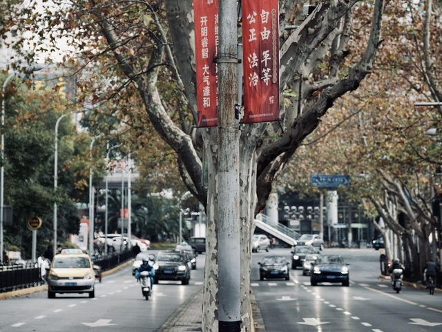 SHANGHAI-SUZHOU