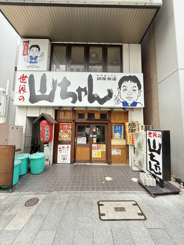 🇯🇵 【名古屋必吃美食】 名古屋雞翼世界的山將