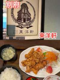 別府大人気グルメ