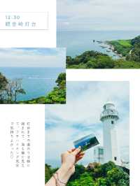 【神奈川】横須賀・葉山日帰りプラン🚙🌊🌿