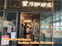 Elegant Breakfast at Hoshino Coffee 