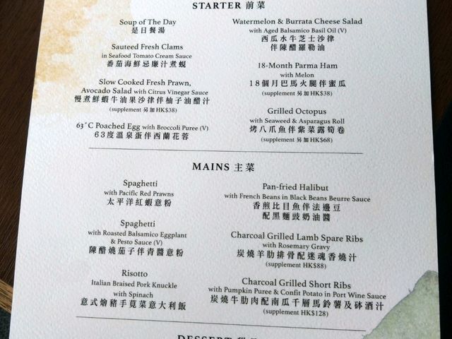 ［食評］IFC平台星期日lunch,食好西經歷