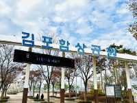 부모님 모시고 나들이하기 좋은 곳 김포 함상공원