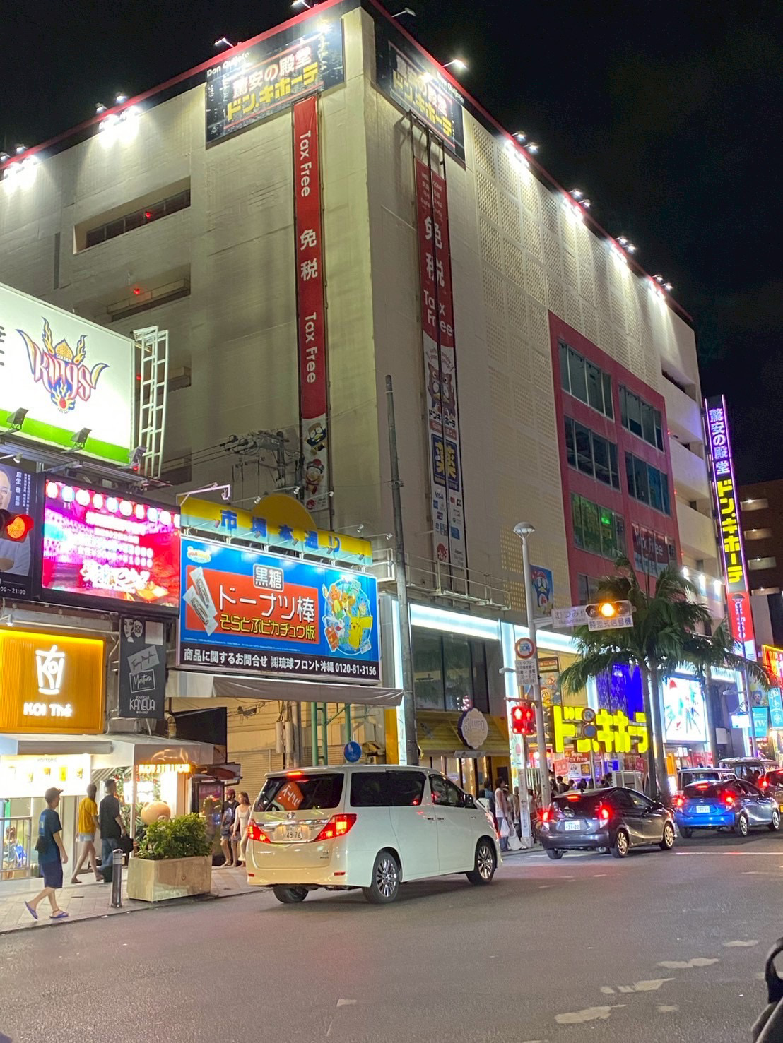 國際通是必去的景點沒有之一
1國際通夜晚還是車水馬龍。
2MaxValu 24H超市購入很甜很便宜的草莓，折合台幣一盒的150。
3國際通上伴手禮店、很可愛適合搭配當地的泡盛。
4必吃的布丁、各類便利店跟超市都有、吃起來像廣東的雙皮奶、是好吃的。
5唐吉軻德除了有tax-free、滿三萬還有折扣。
6玉泉洞、一條很長的洞穴、導覽人員說走完全程約要30分鐘、很暗很濕、可以體驗。
7去沖繩必排的暖暮拉麵、個人感覺比一蘭好吃多了。
By the way 這趟去一蘭排隊居然比暖暮還長。