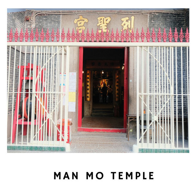 🛕 Man Mo Temple – วัดโบราณศักดิ์สิทธิ์ในฮ่องกง