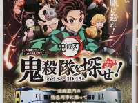 旭川巴士2日遊-常磐公園，旭山動物園