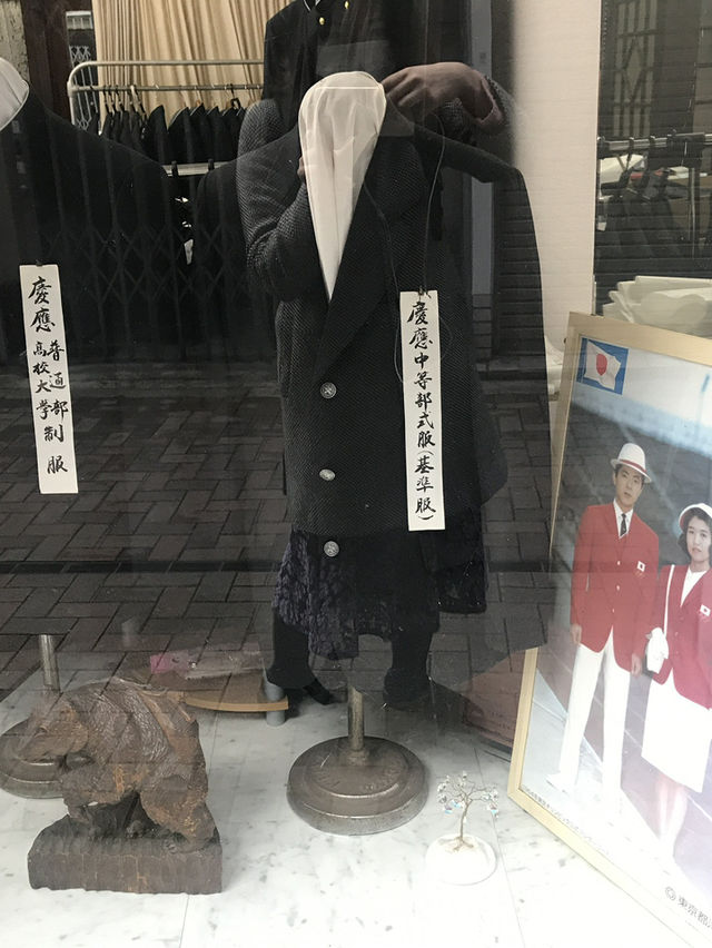 【東京田町 慶應大学三田キャンパスと慶應仲通り商店街】