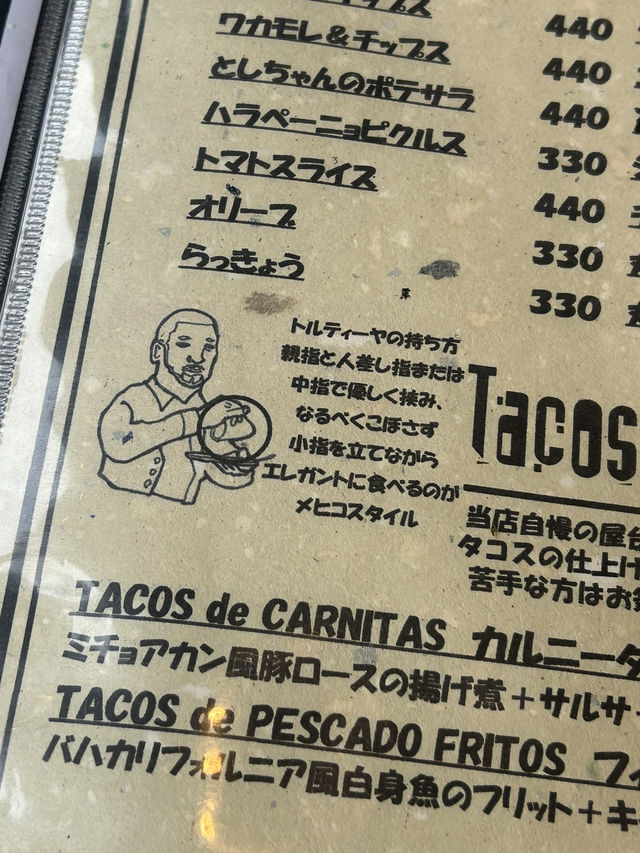 【東京・高円寺】ロホ・アミーゴキッチン