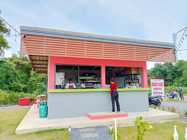 ร้านอาหาร ฤดี 