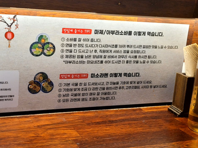 논란의 그 집! 광안리 해수욕장 근처 라멘집!! 논란의 그 집! 광안리 해수욕장 근처 라멘집!!