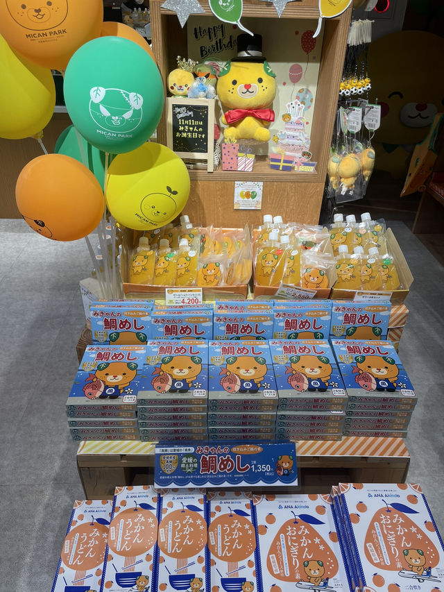 귤 마니아 취향 저격🍊 미깡카페 상점에서 쇼핑하기