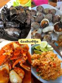 ร้านเด็ดในใจเรา เกาะล้าน
