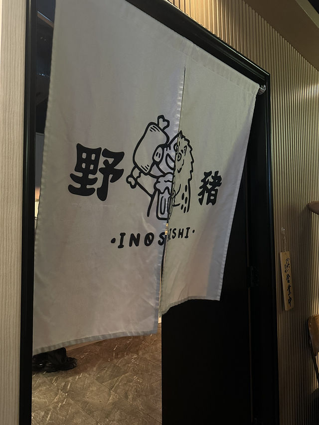 Dining at Inoshishi in Causeway Bay, Hong Kong 🇭🇰 