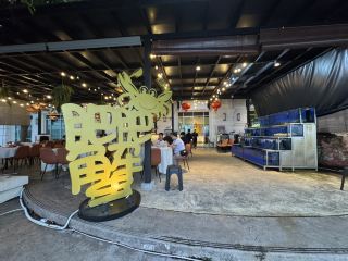 신선함을 만끽하다, 페이페이 크랩(Straits Quay)