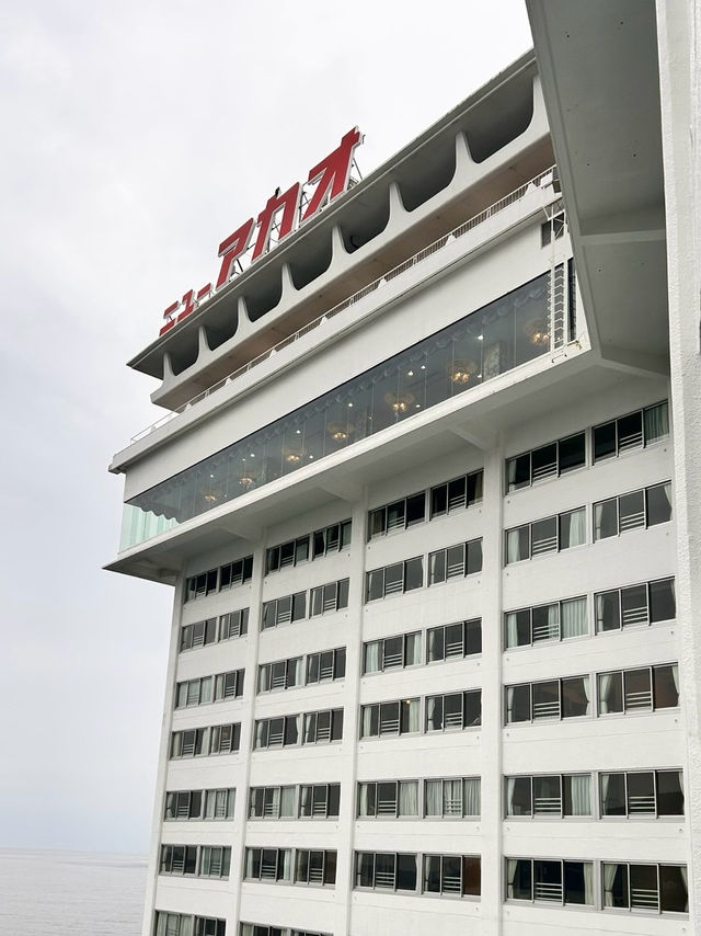 【静岡・熱海】昭和レトロと絶景温泉を満喫！ホテルニューアカオ