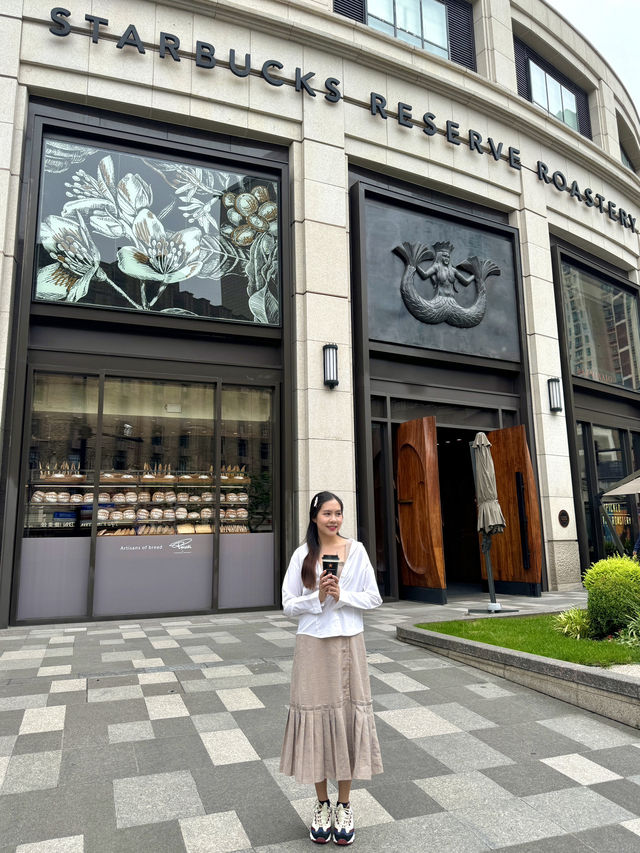 Starbucks ที่ใหญ่ที่สุดในเซี่ยงไฮ้