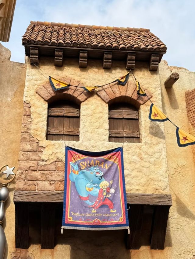 DisneySea- Explore the Seven Ports of Imagination