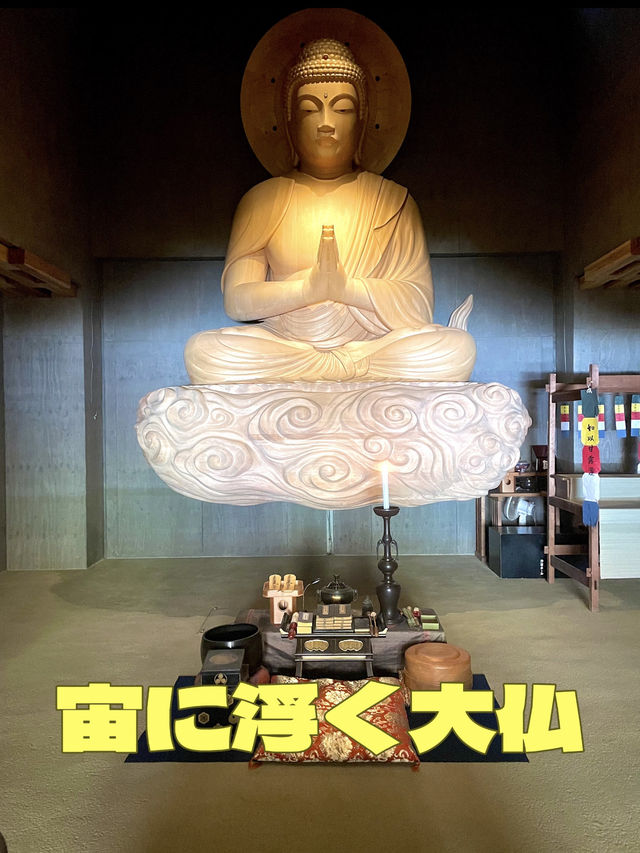 【池袋】 空中に浮遊する大仏！！都会に鎮座する近代的なお寺