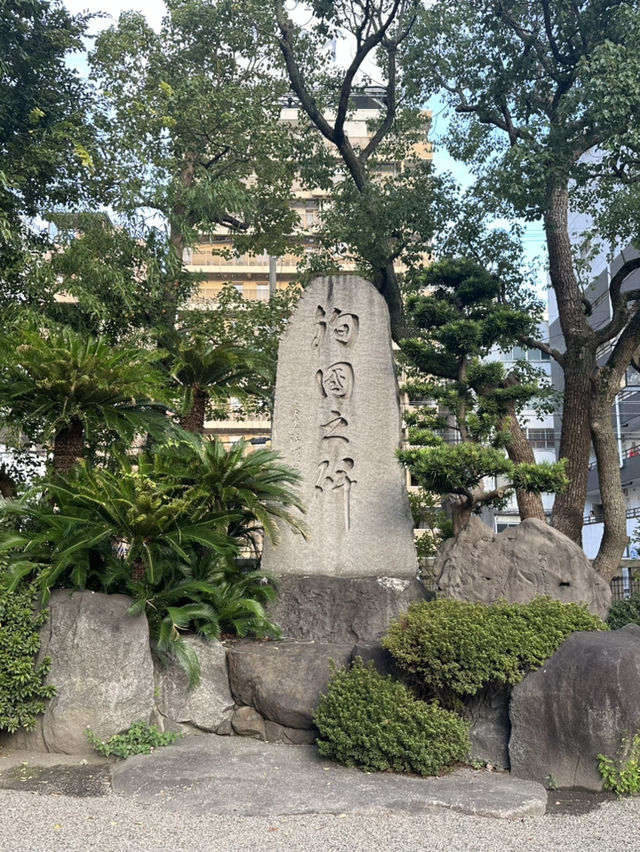 八坂神社：在大阪難波感受神道文化的靜謐與美麗！