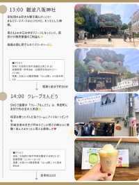 大阪ひとり旅